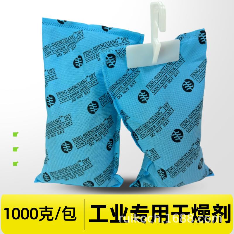 制冰机水管4-6制冰机进水管排水管久景耐雪东贝晶信制冰机配件图片
