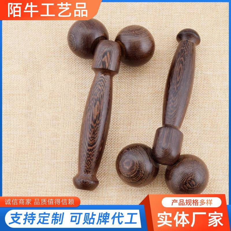 按摩器两轮滚轴滑轮滚轮木质按摩轮腿脖子经络脸部手持式滚珠按摩