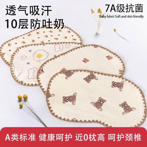 新生儿十层平枕云片枕头宝宝防吐奶枕巾初生婴儿纯棉枕垫纱布低枕