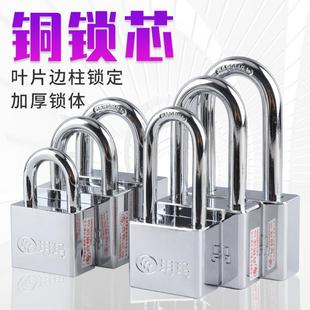 玥玛挂锁 户外挂锁防盗 防撬防锈防水 防盗窗叶片通开挂锁 玥玛锁