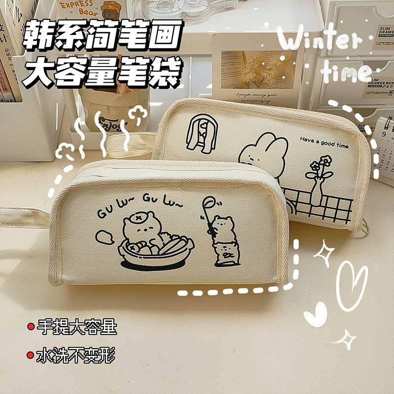 韩系简笔画文具盒超大容量笔袋学生多层简约可爱手提多功能铅笔盒