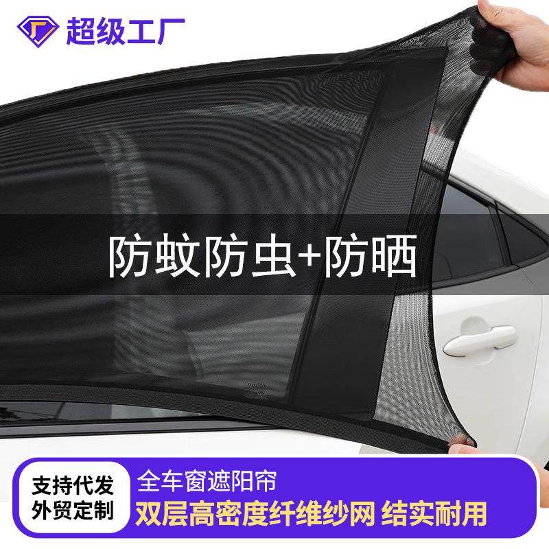 适用于飞凡6雨刮器胶条无骨雨刮片汽车雨刷静音原厂原装