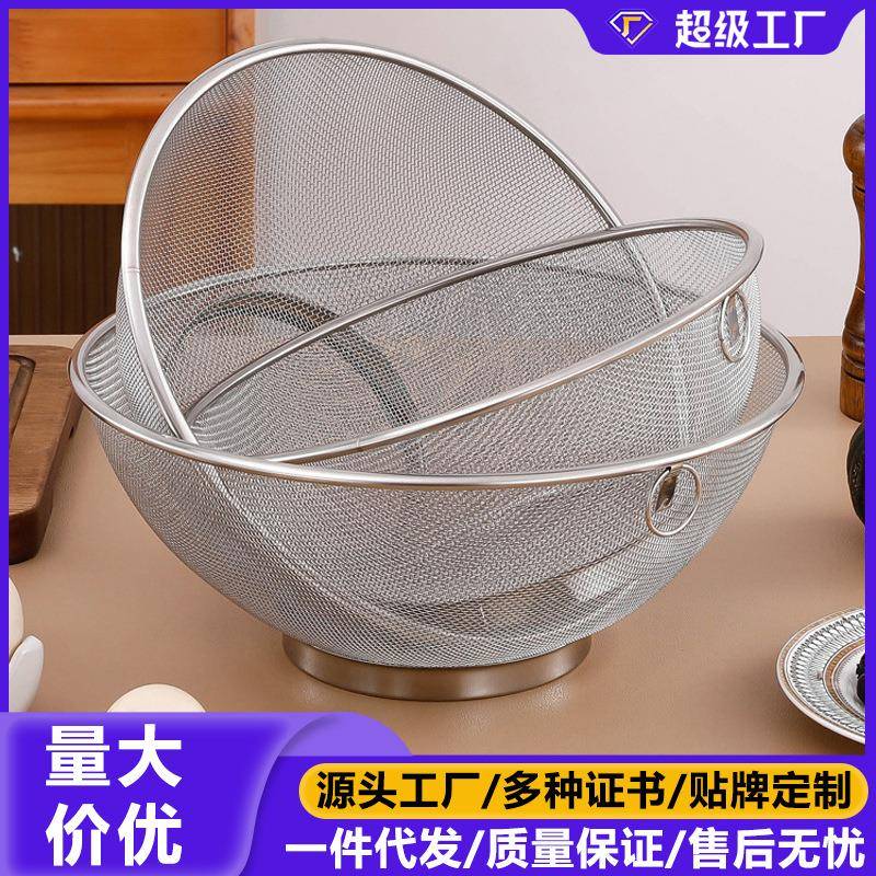 316洗菜篮不沥水篮304淘米洗米盆洗米筛神器漏盆家用绣刚加厚商用