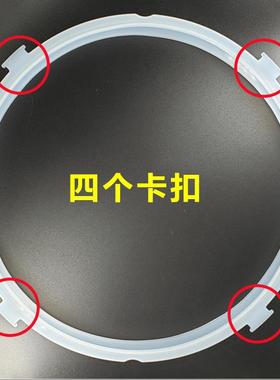 原御尚堂威王电压力锅密封圈2L2.8L4L5L6L配件硅胶圈大垫圈