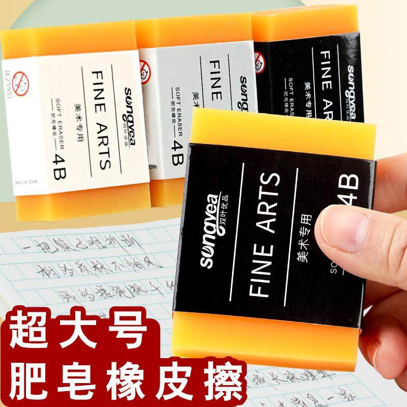 摩托车汽加长轮毂保护套拆胎扒胎机配件轮胎圈钢圈防刮花保护垫套