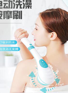 强力按摩全自动电动洗澡刷搓泥搓灰搓澡懒人搓背神器长柄沐浴刷子