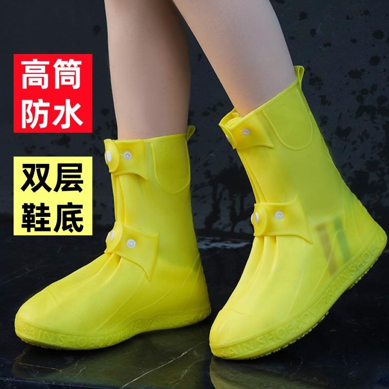防水鞋套防滑耐磨男款雨天外穿硅胶雨鞋户外专用成人防雨雨靴女款