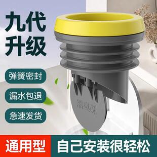 马桶法兰圈密封圈加厚防反水75管加大口径坐便器纳米双层法兰