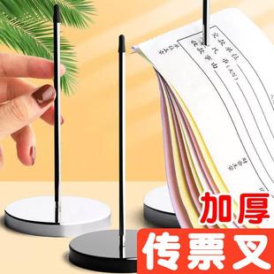 单结扎器针插插针饭店银行夹便签纳插厨房收扎账标签吧针台戳纸的