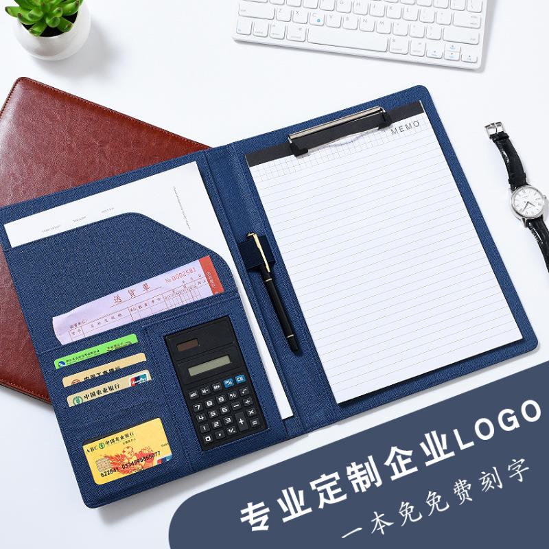 4多功能文件夹板合同夹皮质销售夹子经理谈单夹资料板夹商务定制