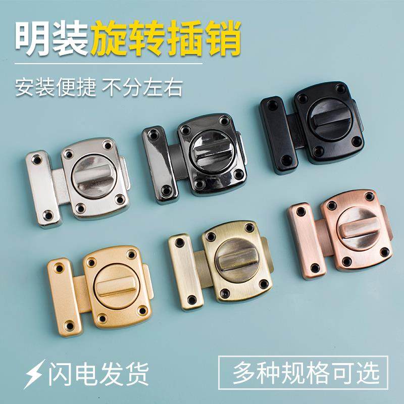 合金插销门锁门栓卡扣锁扣门闩扣室内卫生间安全防盗卧室反锁神器