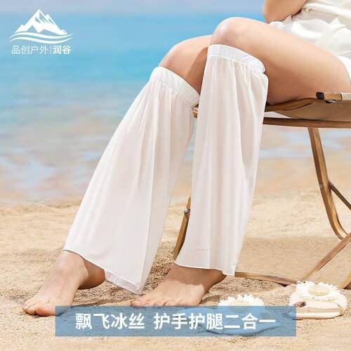 防晒护腿袜套脚套夏季遮阳冰丝凉感腿套轻薄透气宽松显瘦防紫外线