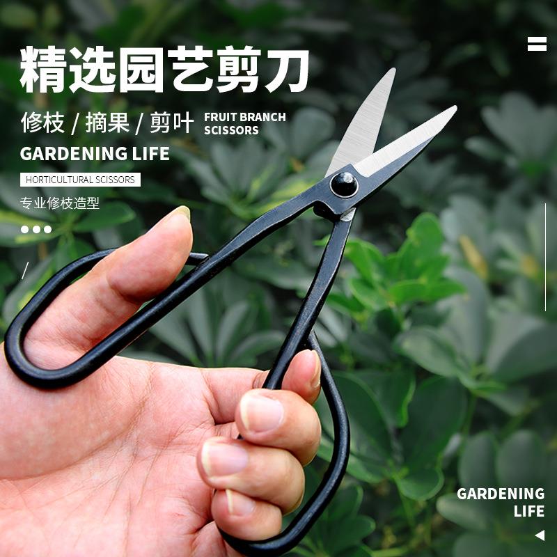 高档日式叶芽剪专业级锋利花园艺手工剪刀盆景造型树枝园林修枝剪