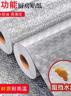 金纸 锡箔纸 大张锡纸防油防水耐高温厨柜防潮垫金色贴纸自粘