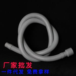 32/35/38/40mm通用洗衣机排水管加长管 洗手盆软管 下水道出水管