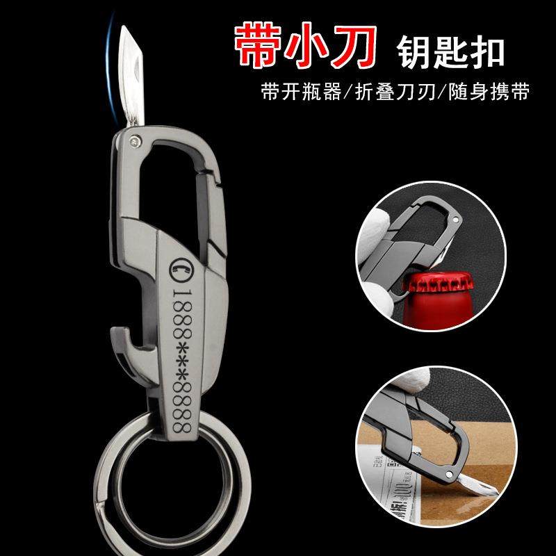 金属钥匙扣汽车钥匙链挂钩加厚锁匙扣男士挂件圈高档定制扣