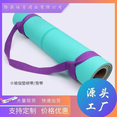 通用瑜伽垫捆绑带野餐垫束绳松紧固定粘扣带子捆易收纳毛扣魔术贴