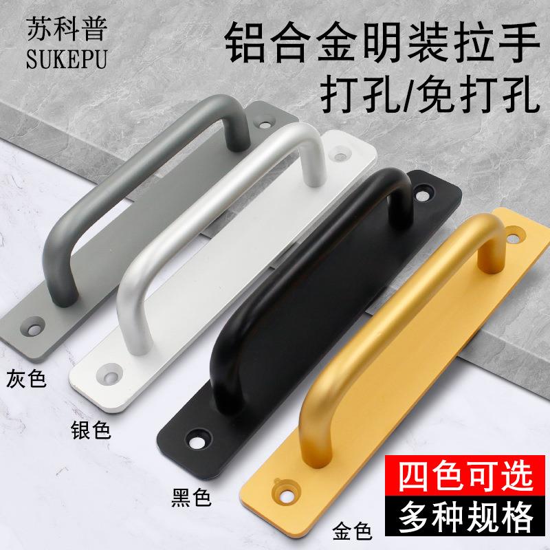 房门大门把手外拉手拉手铁艺木门拉把手明装免打孔铁门推拉板新款图片
