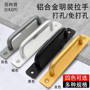 房门大门把手外拉手拉手铁艺木门拉把手明装免打孔铁门推拉板新款