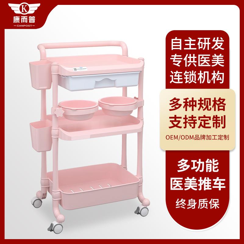 美容车美容院专用手推车美容仪器理发店美睫小推车置物架子工具车