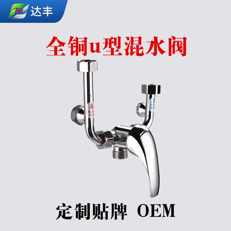 明装型.电热水器吊阀配件淋浴混水阀冷热开关洗澡水