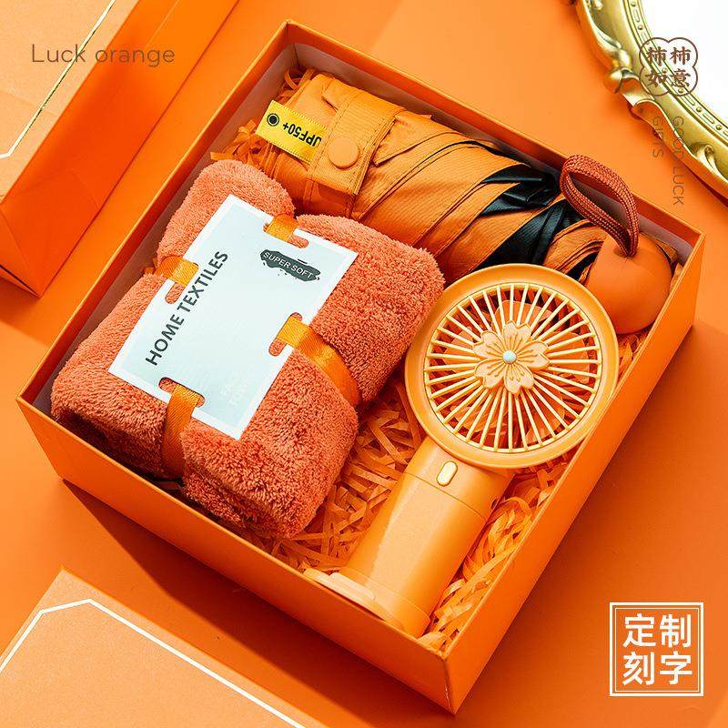 教师节杯子礼物套装商务伴手礼员工福利开业店庆广告礼品中秋节礼