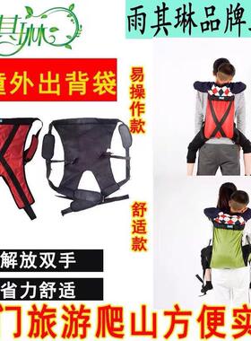 背人上下楼神器儿童背带卧床位移垫外出辅助搬运孩子登山护理用品
