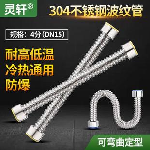 304不锈钢30厘米波纹管15公分10米专用7050厘米80硬20软管