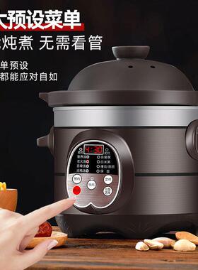 紫砂锅小号电紫沙锅炖锅陶瓷粥煲家用插电电汤锅排骨汤寝室汤煲