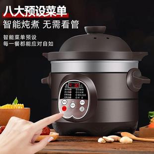 紫砂锅小号电紫沙锅炖锅陶瓷粥煲家用插电电汤锅排骨汤寝室汤煲