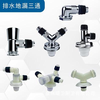 空调排水管接头迷你洗衣机出水小细管延长小厨宝净水器接地漏专用