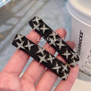 百搭优雅满钻星星鸭嘴夹丝绒细腻侧边夹刘海一字夹高级感发夹发饰
