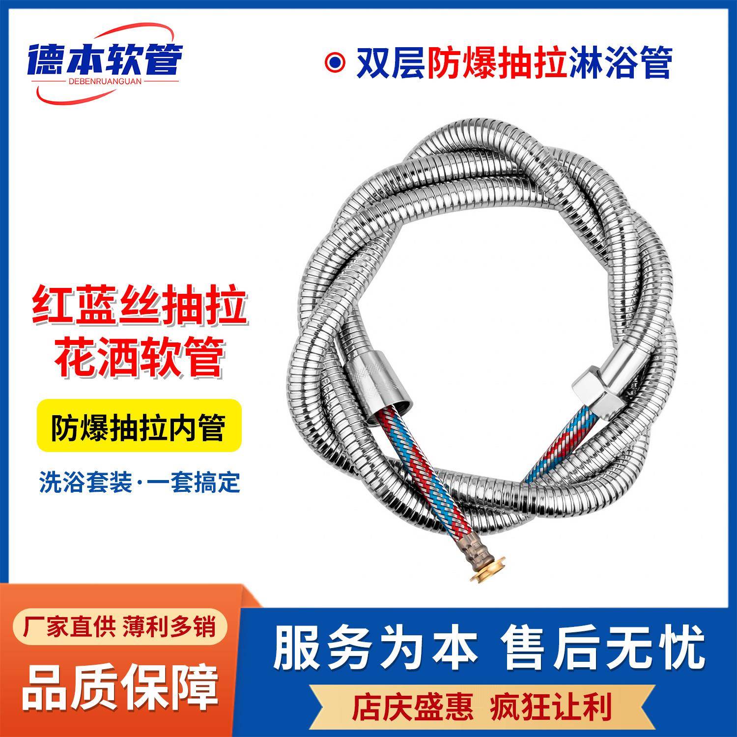 淋浴花洒软管热水器喷头通用出水管配件花晒头连接管淋雨管子水管