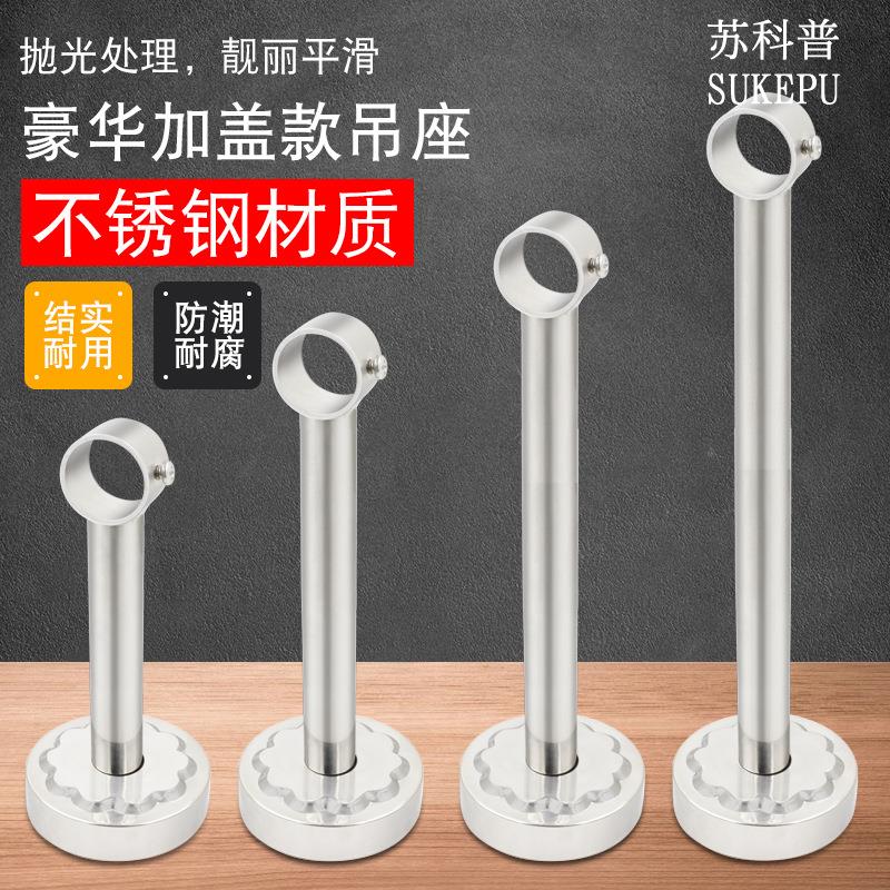加长不锈钢吊杆晾衣杆衣座阳台吊通顶装法兰座超长支架固定式吊座