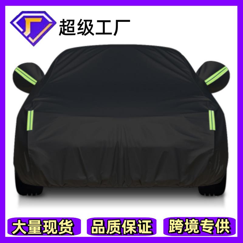 全封闭电动摩托三轮车电瓶四轮车老年代步车衣车罩防雨防晒遮阳罩