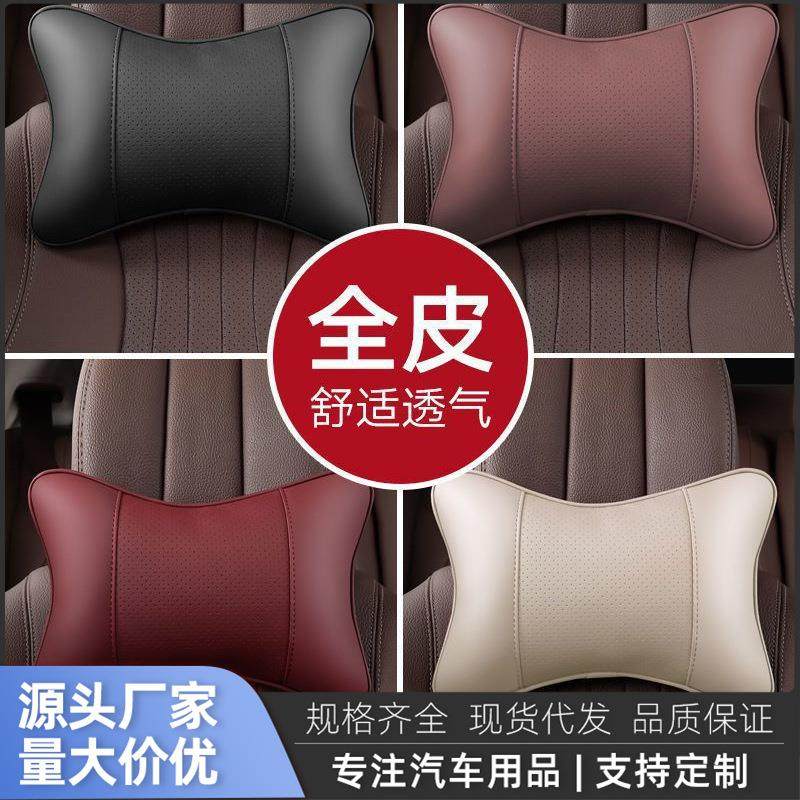 汽车头枕护颈枕一对四季车用头枕靠枕座椅腰靠汽车名片卡片夹收纳