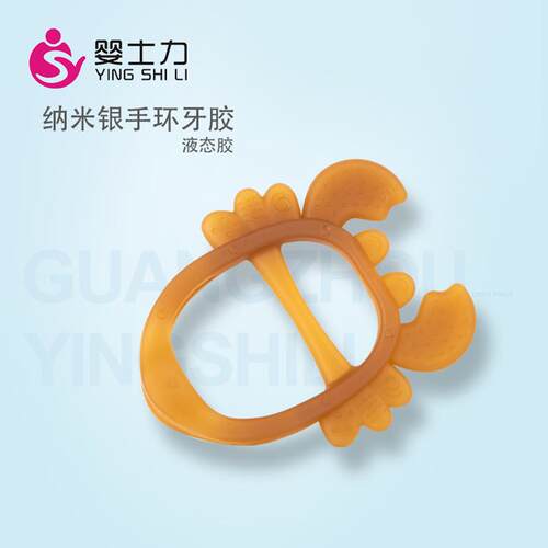 婴儿磨牙棒硅胶牙胶食品级宝宝吃手神器手握婴儿棒食品玩具磨牙棒