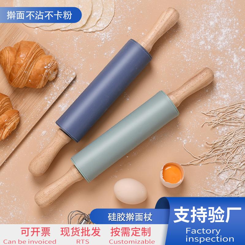 儿童揉面垫幼儿园烘焙饺子神器硅胶擀面杖实木小号擀面杖套装