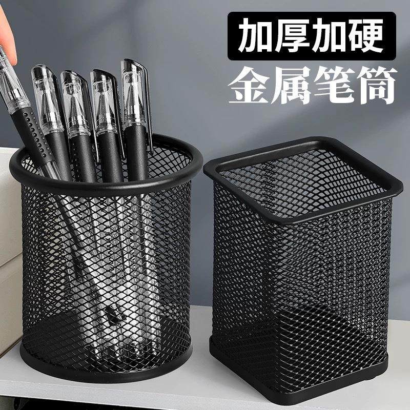 彩色圆形网格笔筒办公桌创意多功能笔筒笔桶时尚小清新桌面收纳笔