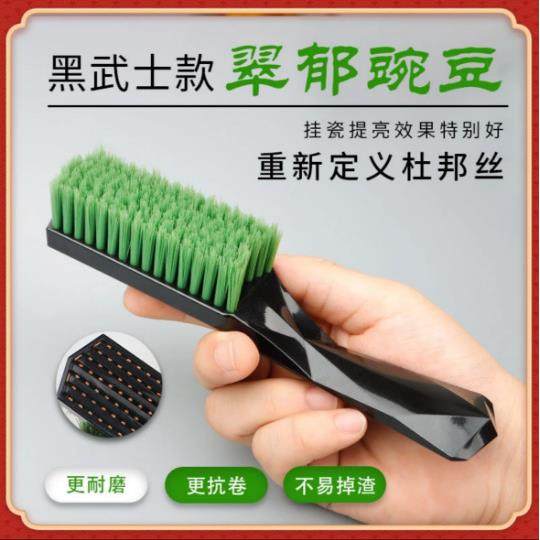 文玩刷子金刚抛光盘玩刷核桃盘珠包浆清理保养纳米猪鬃平头万毛刷