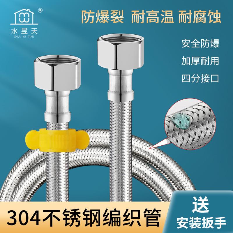 马桶不锈钢水管进水管阀门水箱连接软管家用坐便器接头配件