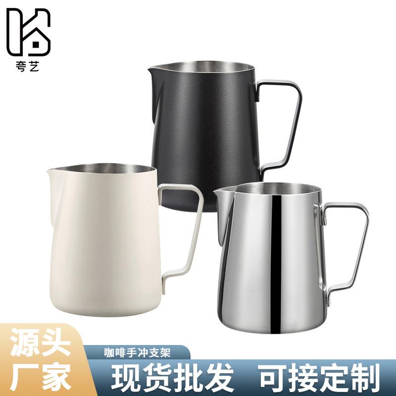 尖嘴拉花缸加厚304不锈钢咖啡 拉花杯 专业咖啡机奶泡杯器具