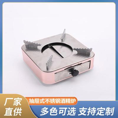 酒精炉小火锅家用 固体酒精炉商用餐厅干锅锅 煮茶器户外防风便携