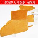 耐磨保护隔热腿部劳保防护用品纯脚套电焊工护脚盖鞋 套护腿保护套