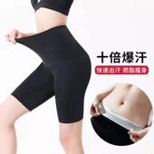 女健身瑜伽高腰收腹紧身暴汗裤 爆汗裤 5分瘦腿束腰五分裤