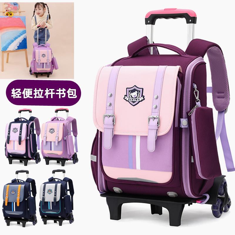 儿童拉杆书包一年级小学生护脊减负拉杆箱背包三到六年级女童男孩
