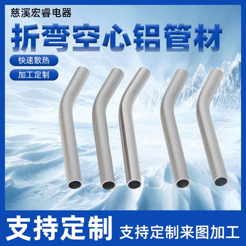 304不锈钢弯头135度加长弯头焊接45度加长内外光滑管件焊弯头配件