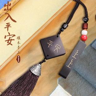 父亲节手工钥匙扣双面汽车挂件车内吊饰材料包送爸爸男生礼物