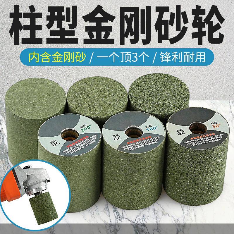 石材打磨抛光砂轮圆柱形石头花盆洗手盆鹅软石内壁加工金刚砂磨头