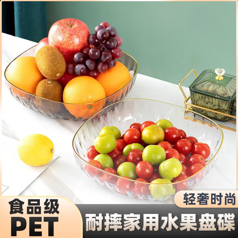 水果盘家用客厅茶几2025网红爆款高档轻奢糖果盘